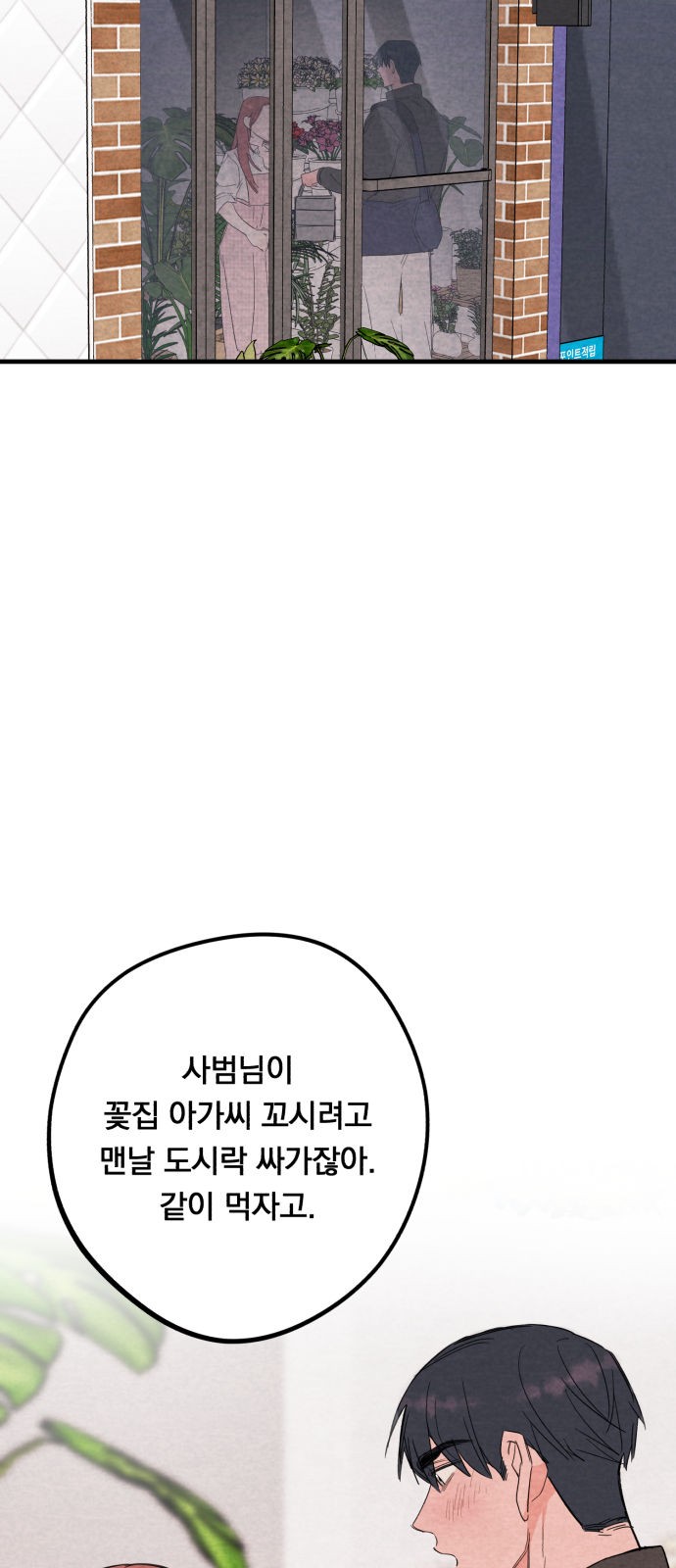 79 페이지
