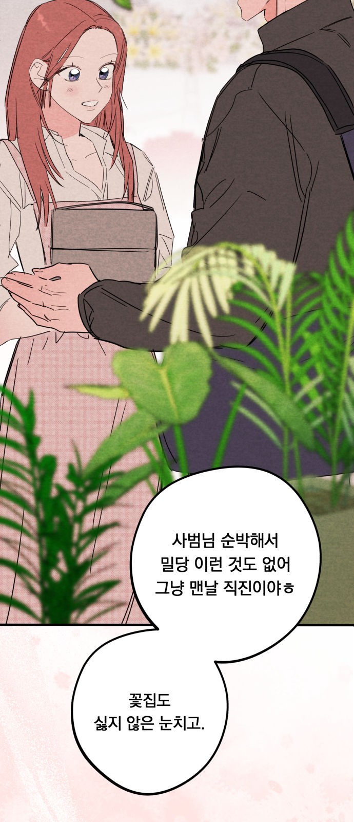 80 페이지