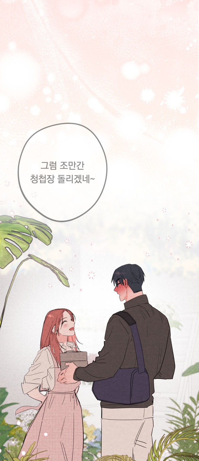 81 페이지