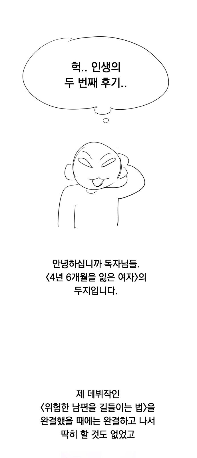 1 페이지