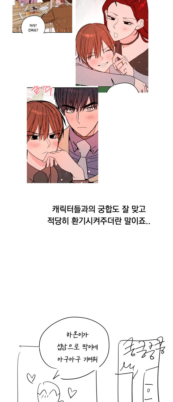 14 페이지