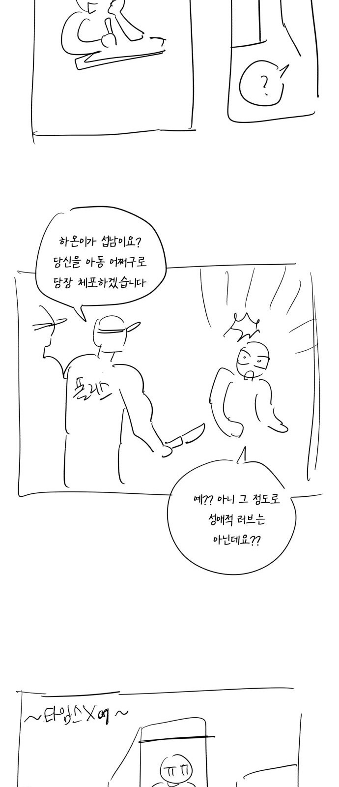 15 페이지