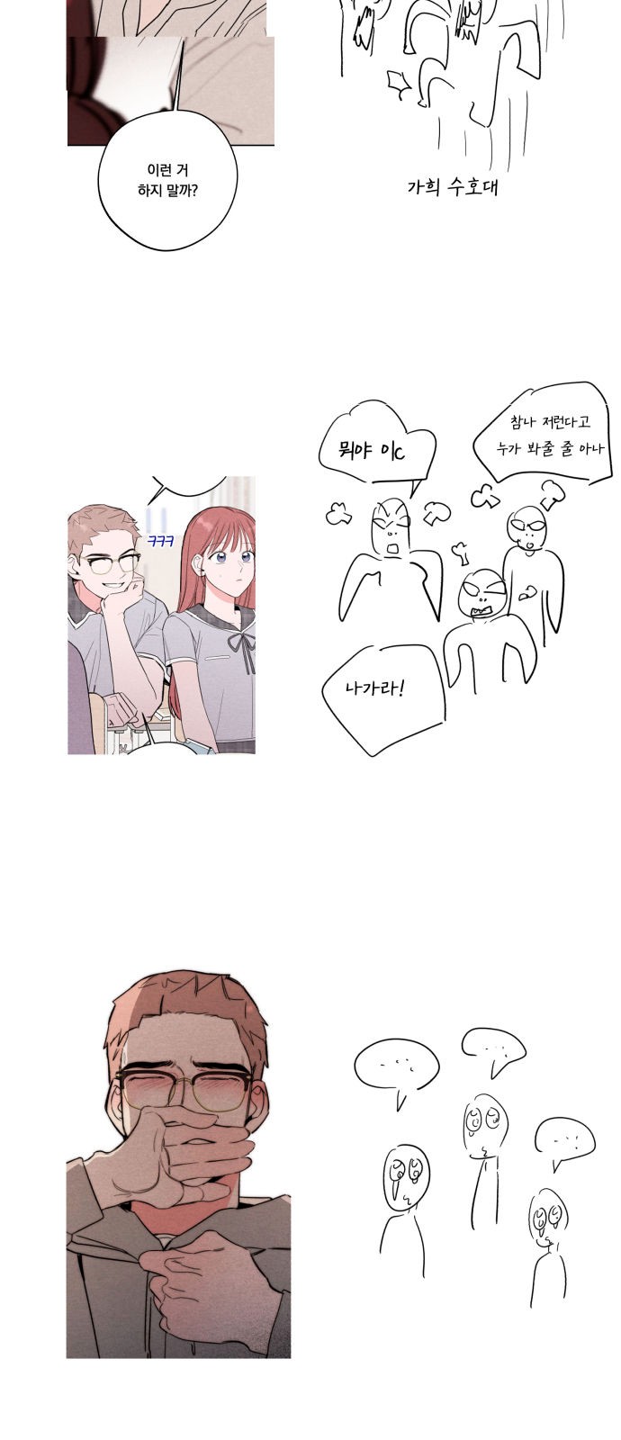 23 페이지