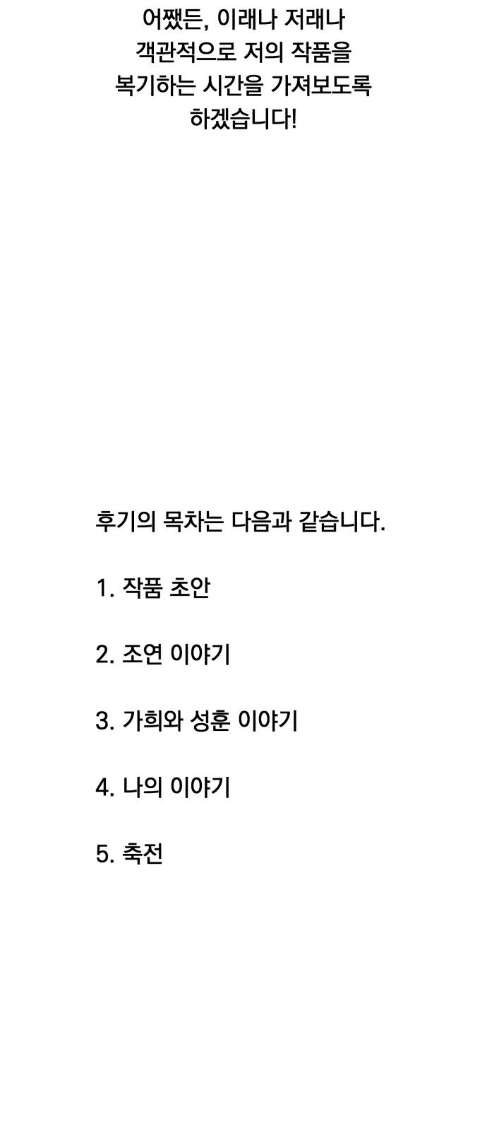5 페이지