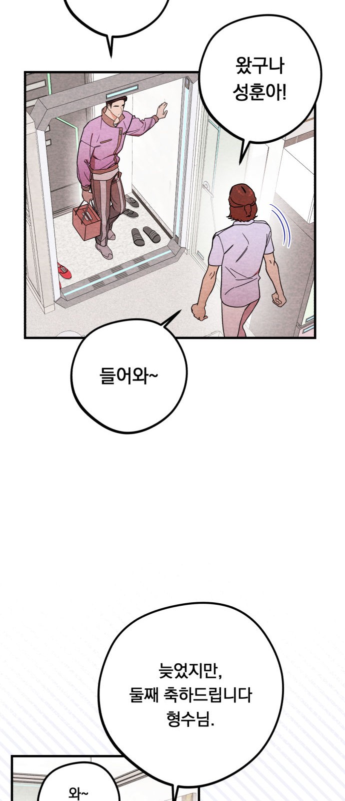 14 페이지