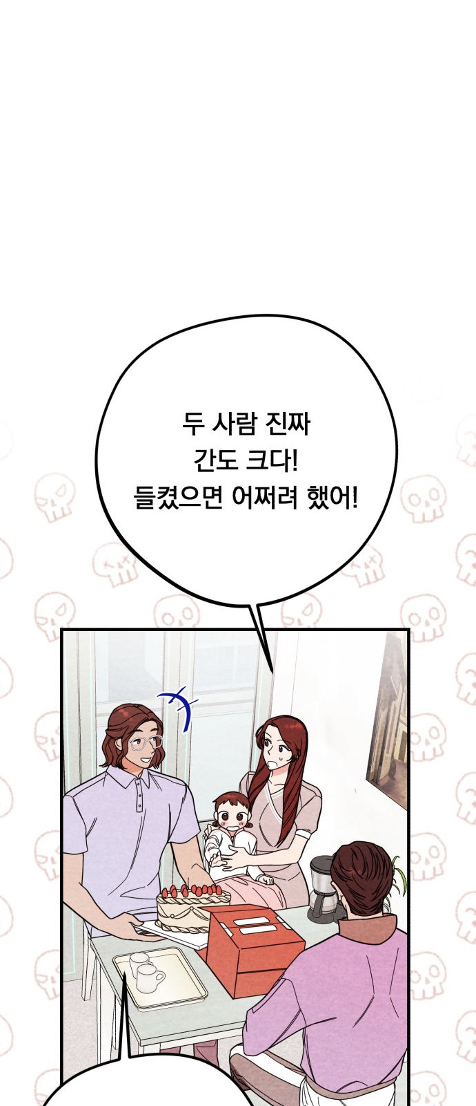 17 페이지