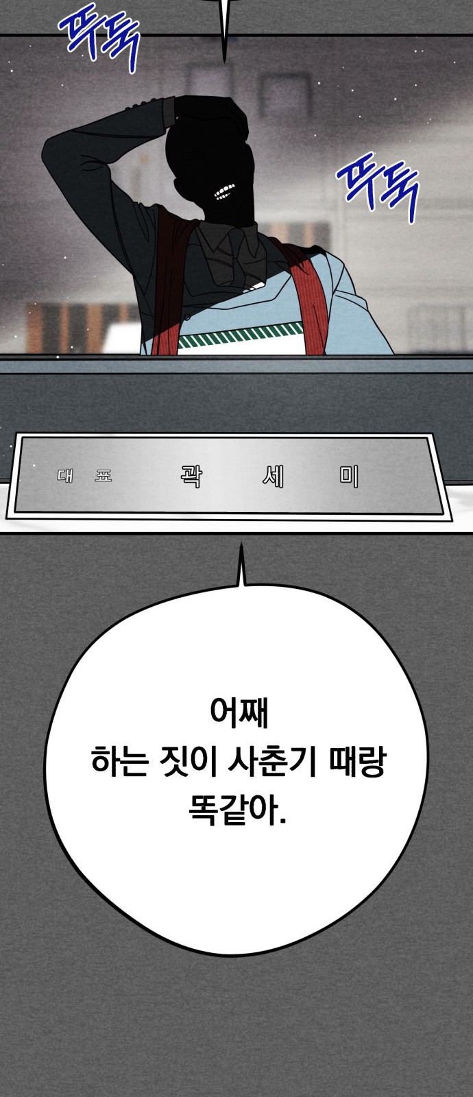 28 페이지