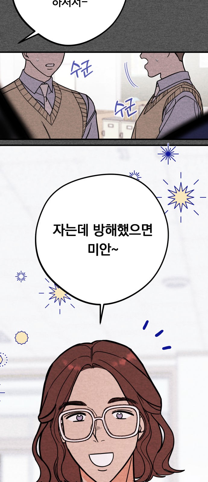 3 페이지