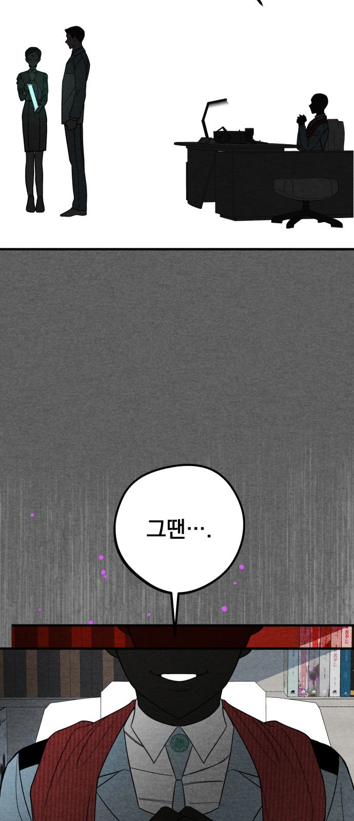41 페이지