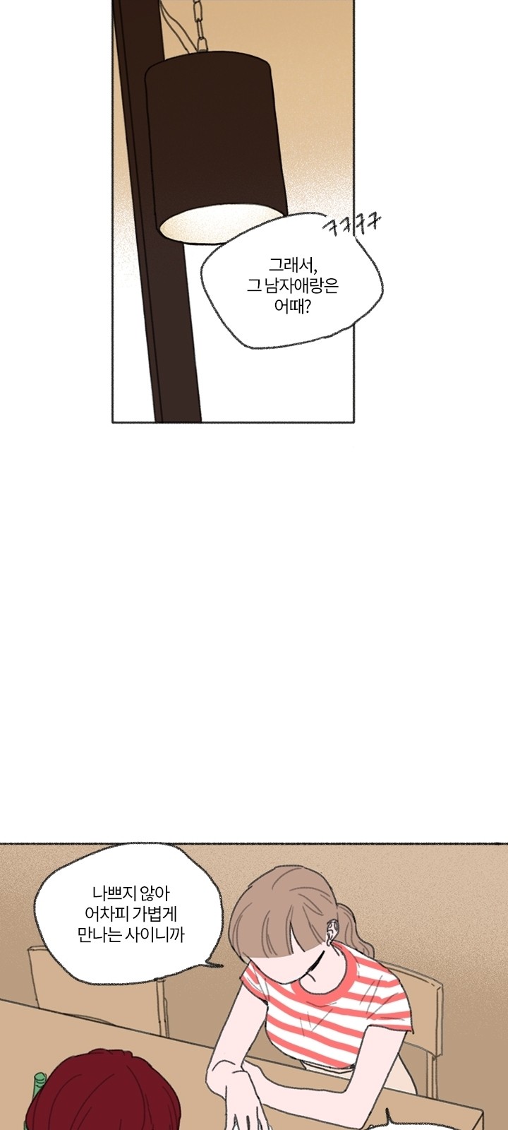 15 페이지