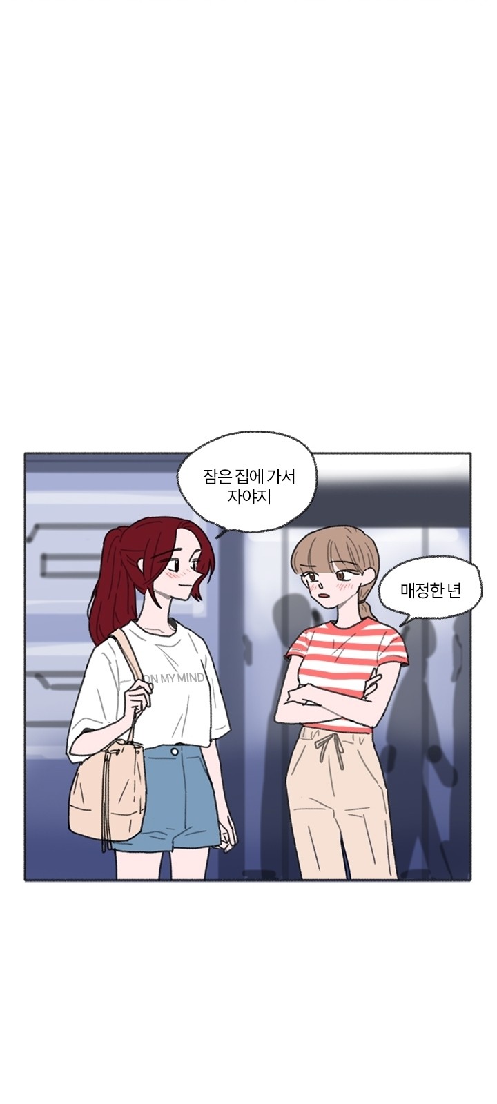 23 페이지