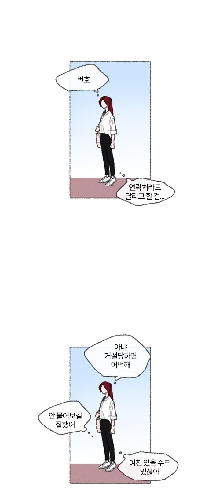 44 페이지