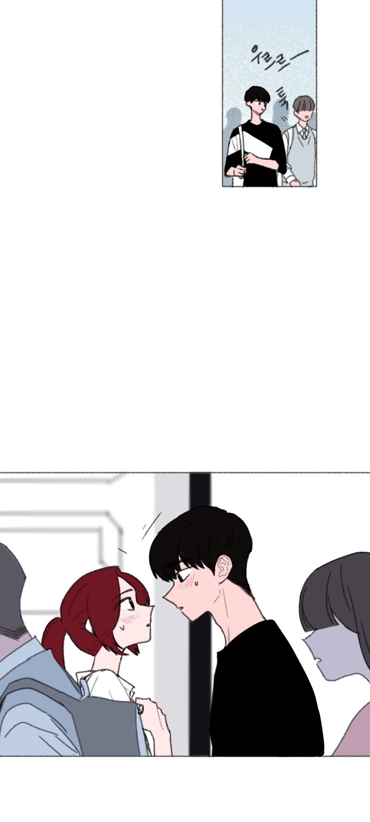 28 페이지