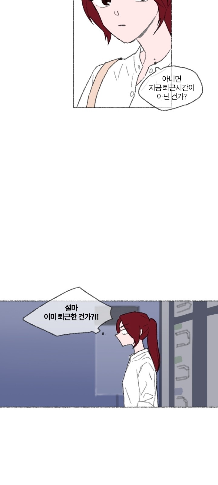 34 페이지