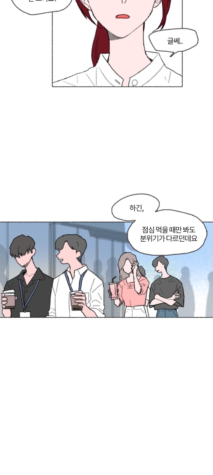 8 페이지