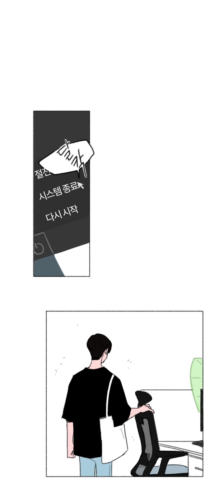 37 페이지