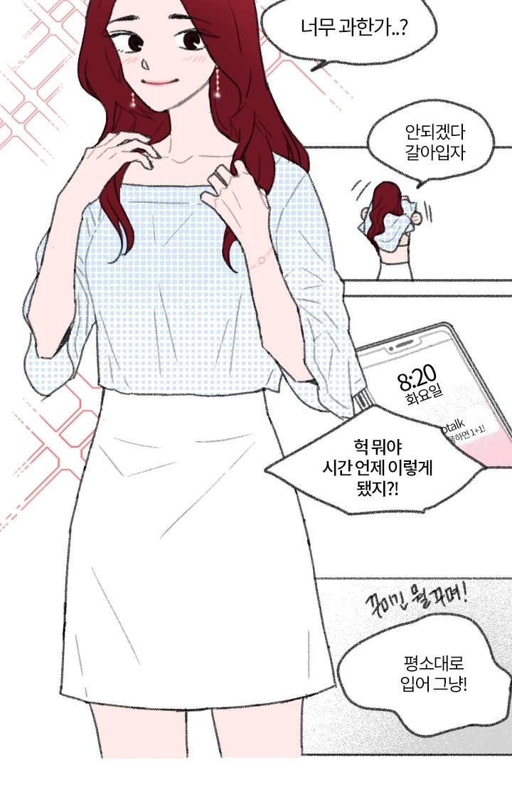 3 페이지