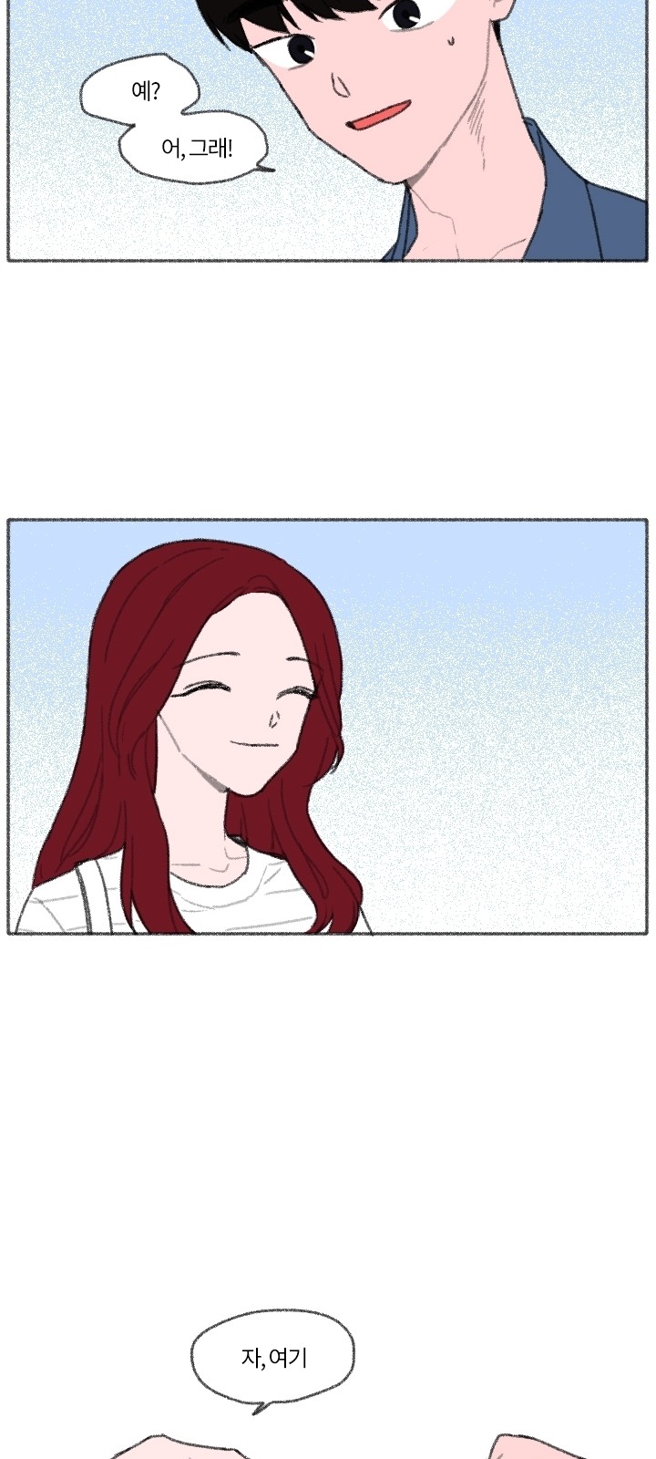 29 페이지