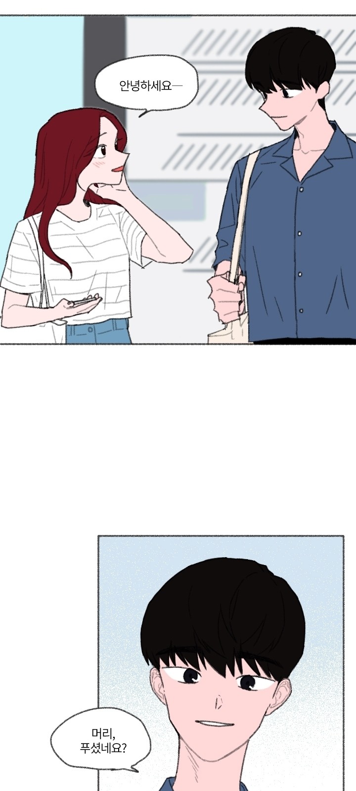 8 페이지