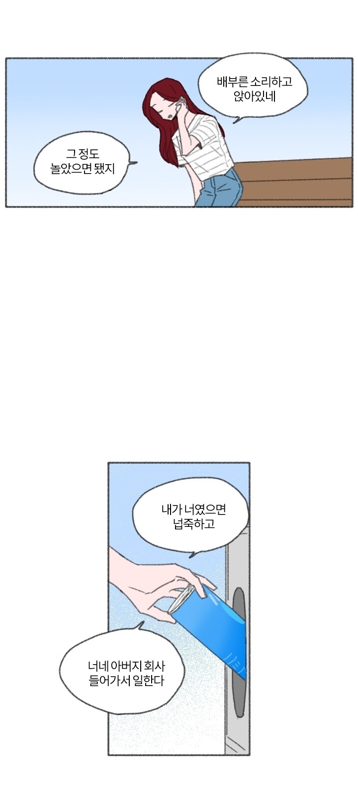 28 페이지