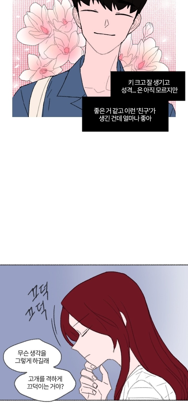 37 페이지