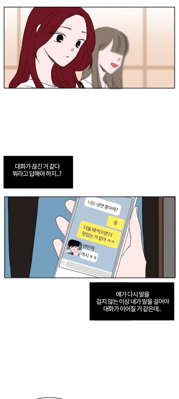 11 페이지