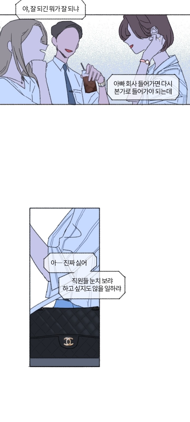 26 페이지
