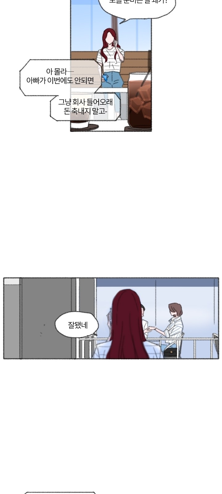 25 페이지
