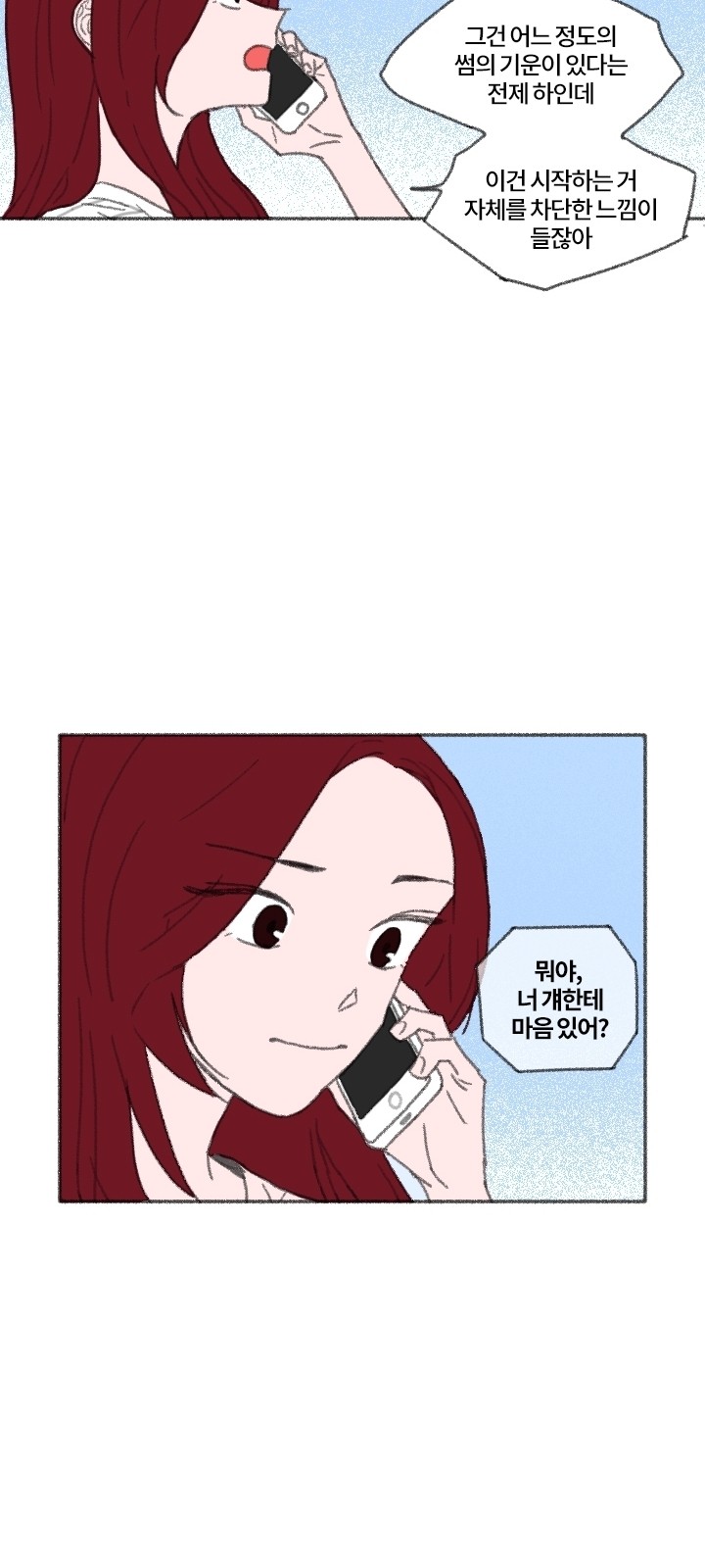 22 페이지