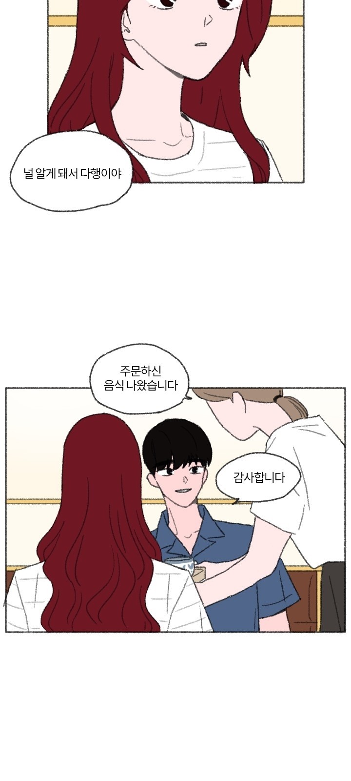 34 페이지
