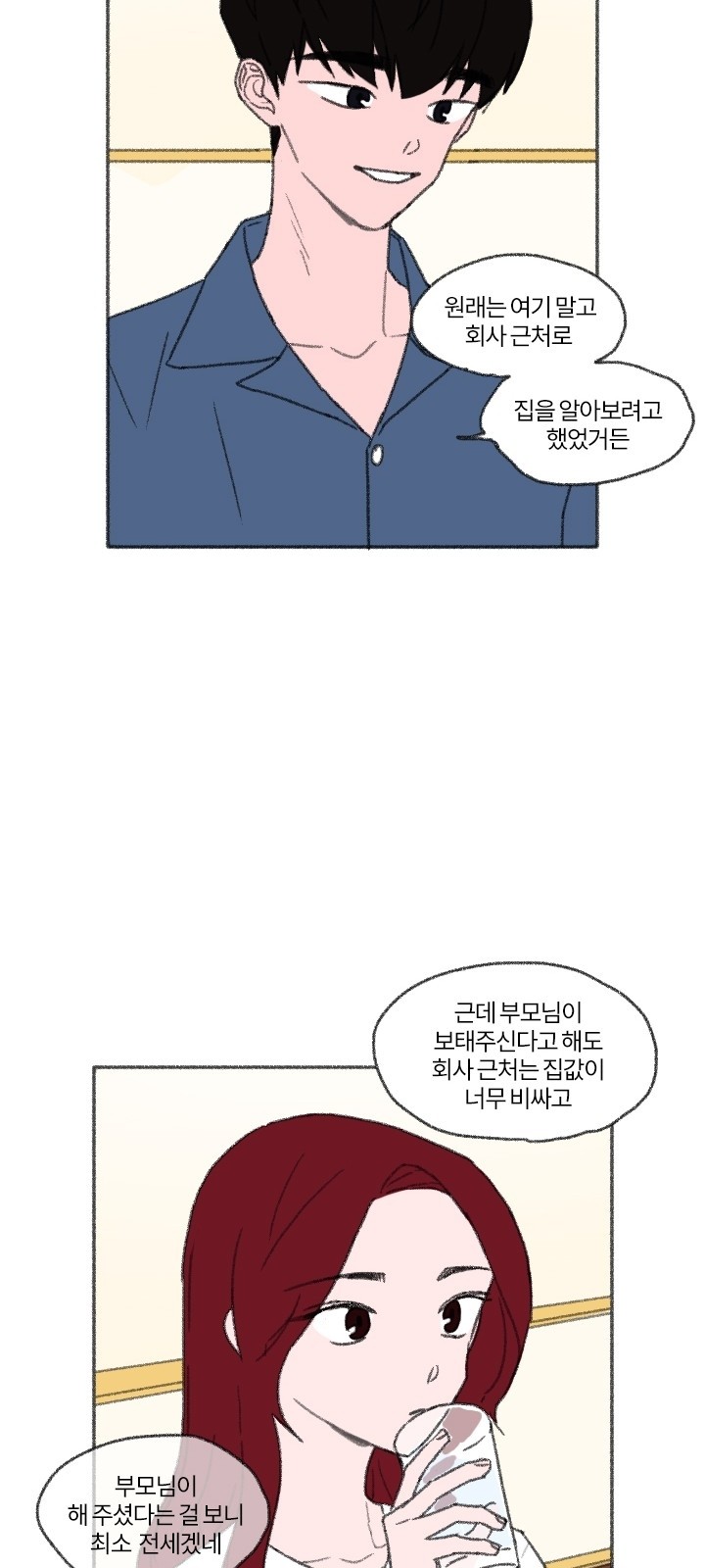 28 페이지