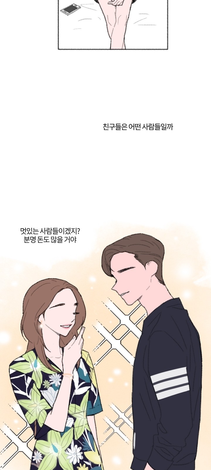 38 페이지