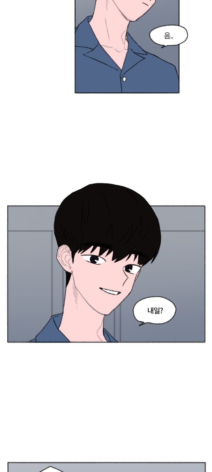 13 페이지
