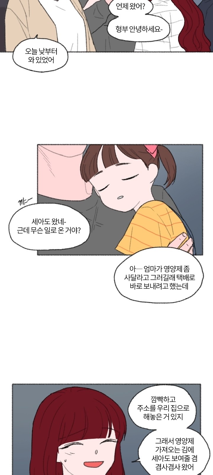 28 페이지