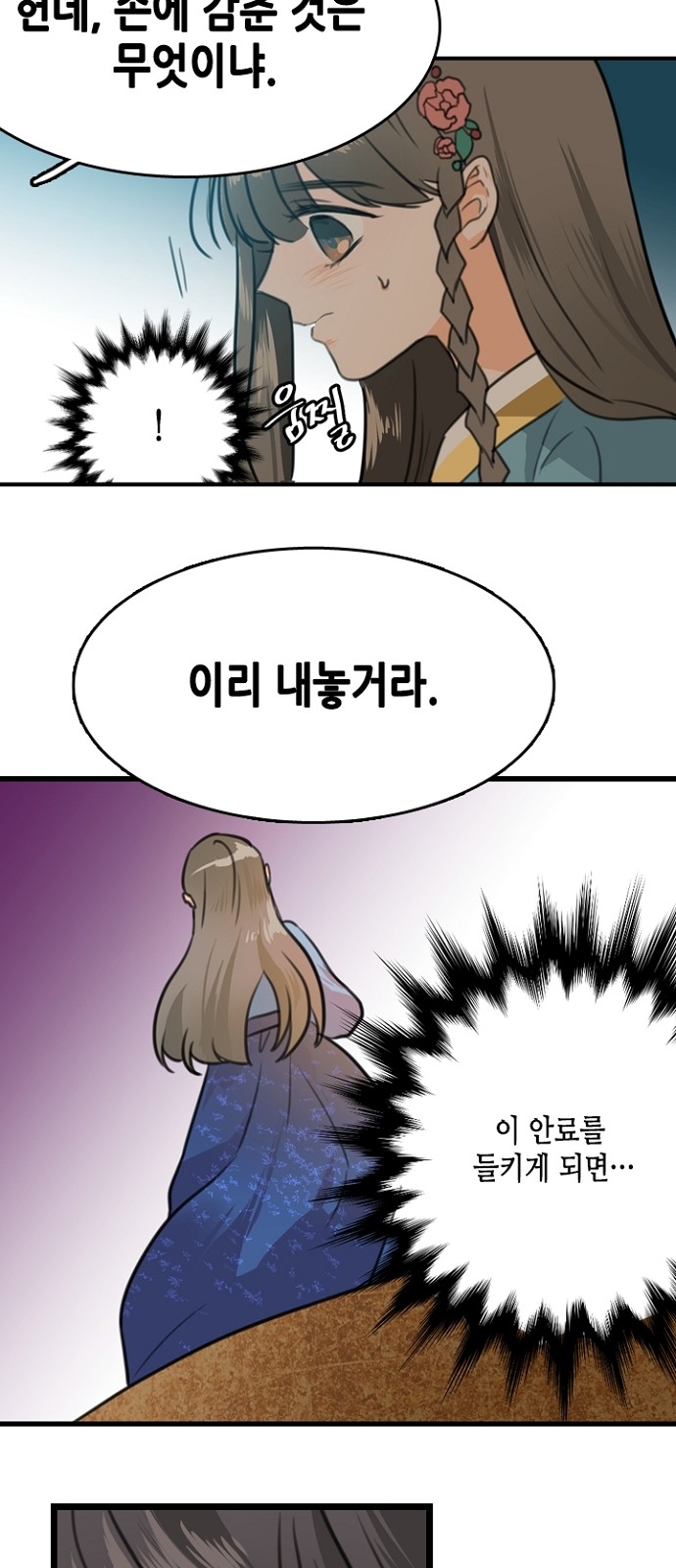 24 페이지