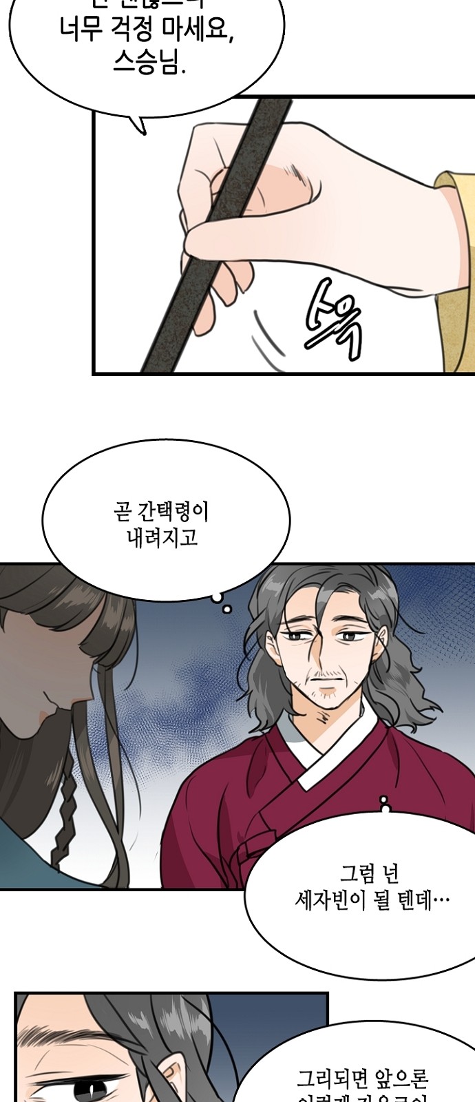 10 페이지