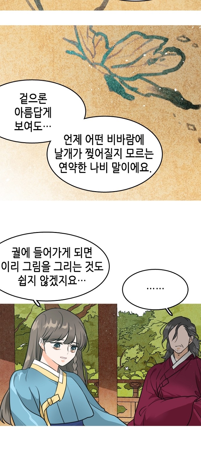 12 페이지