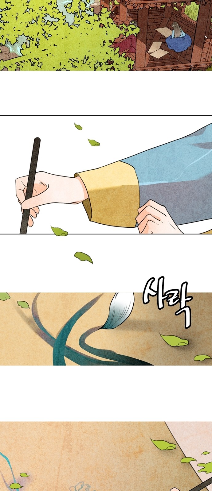 4 페이지