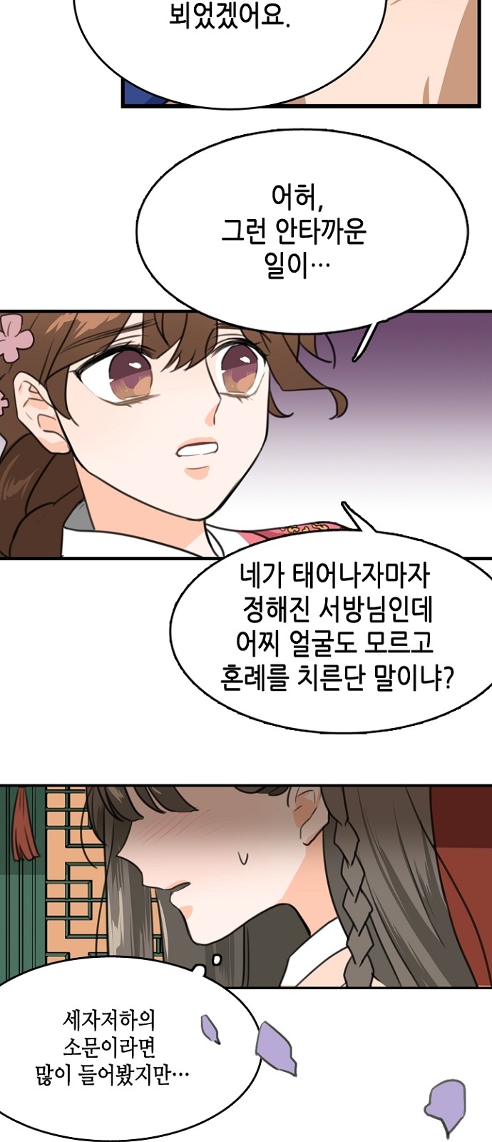 29 페이지