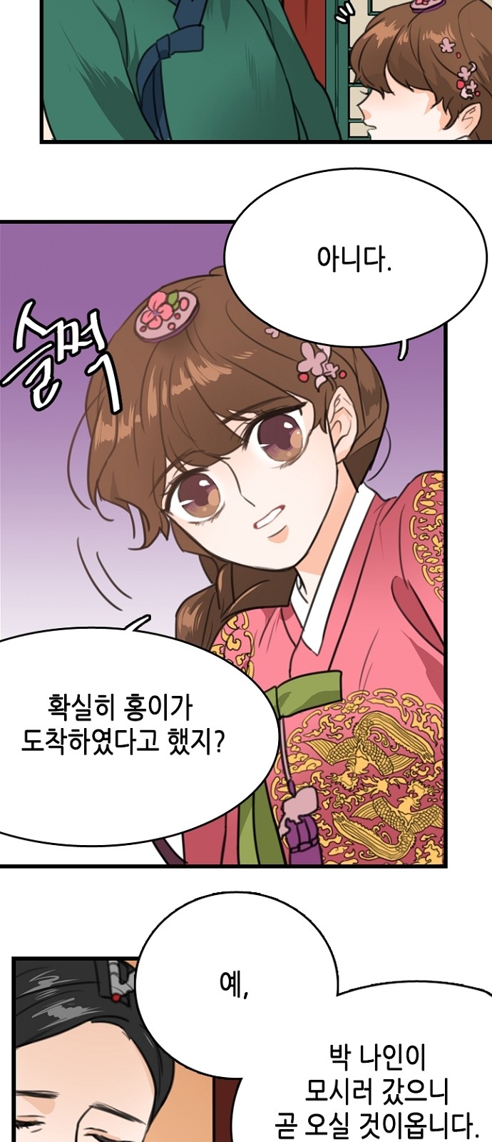 11 페이지