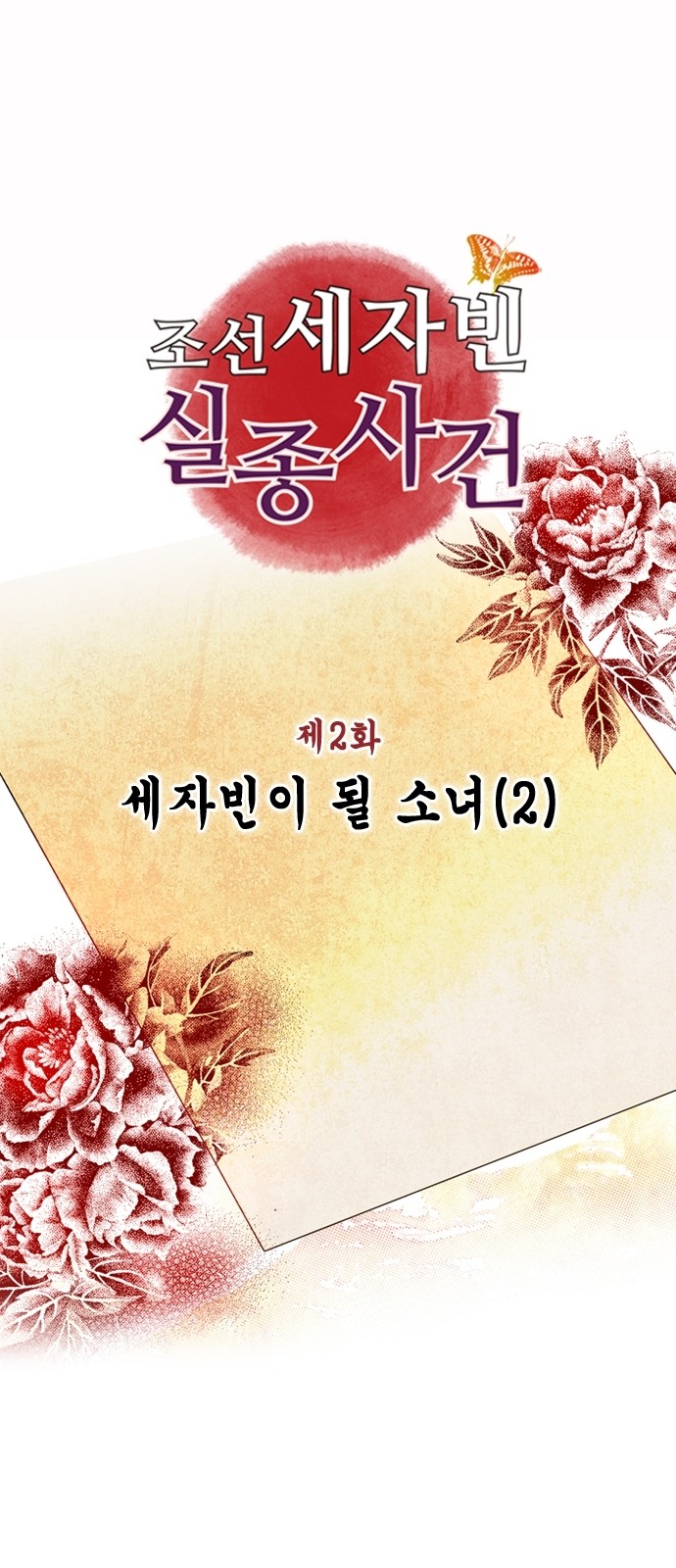 1 페이지