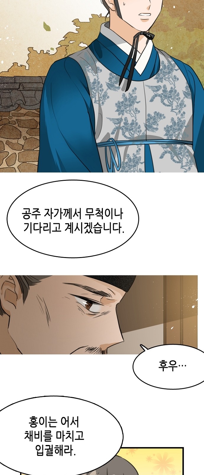 7 페이지