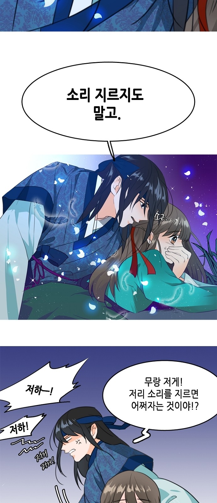 11 페이지