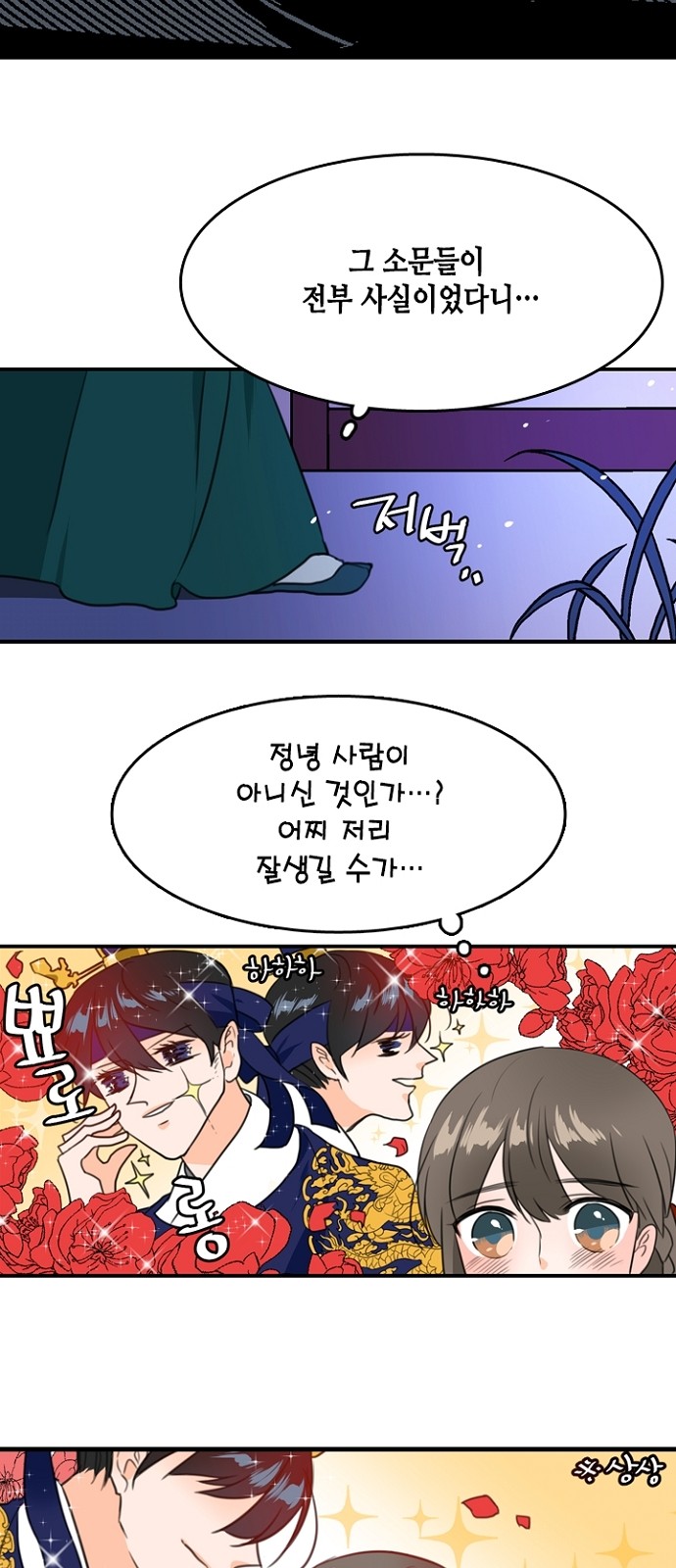3 페이지