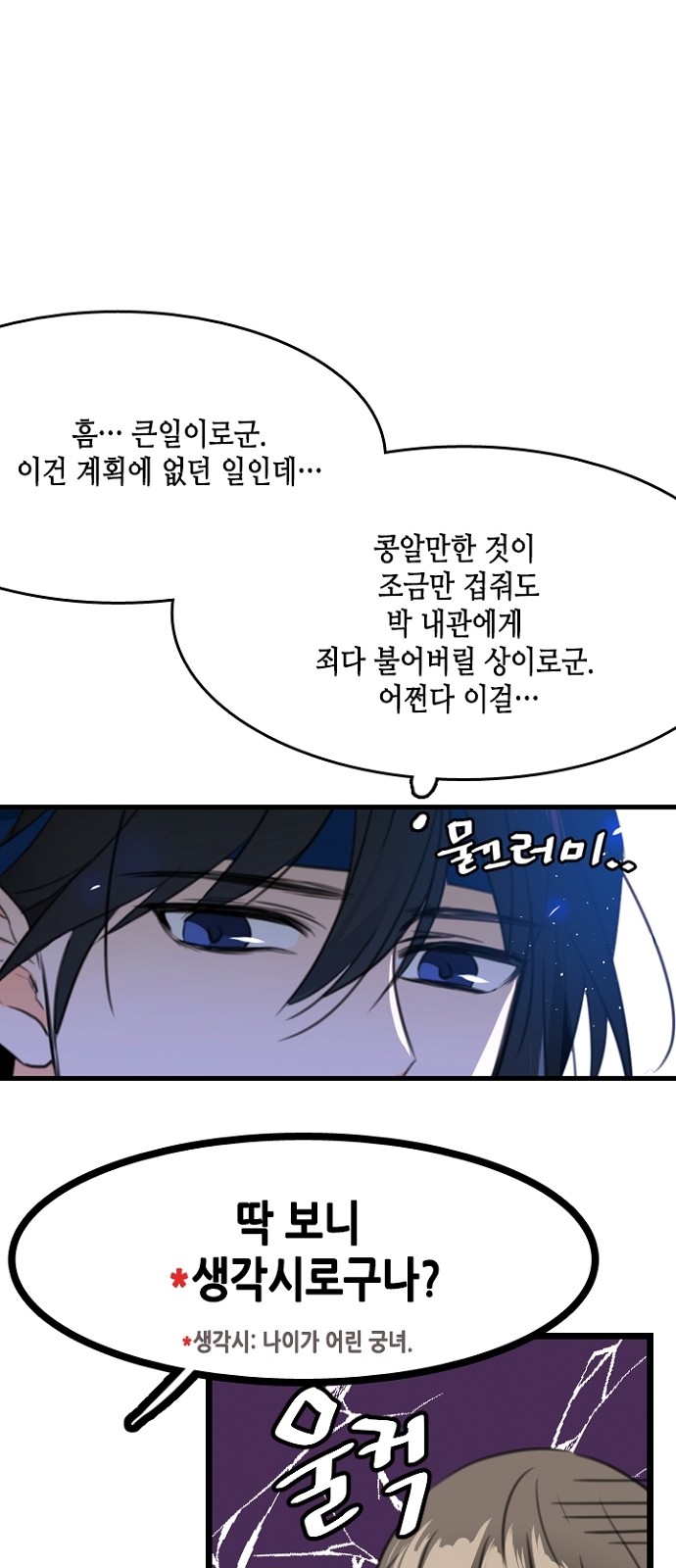 17 페이지