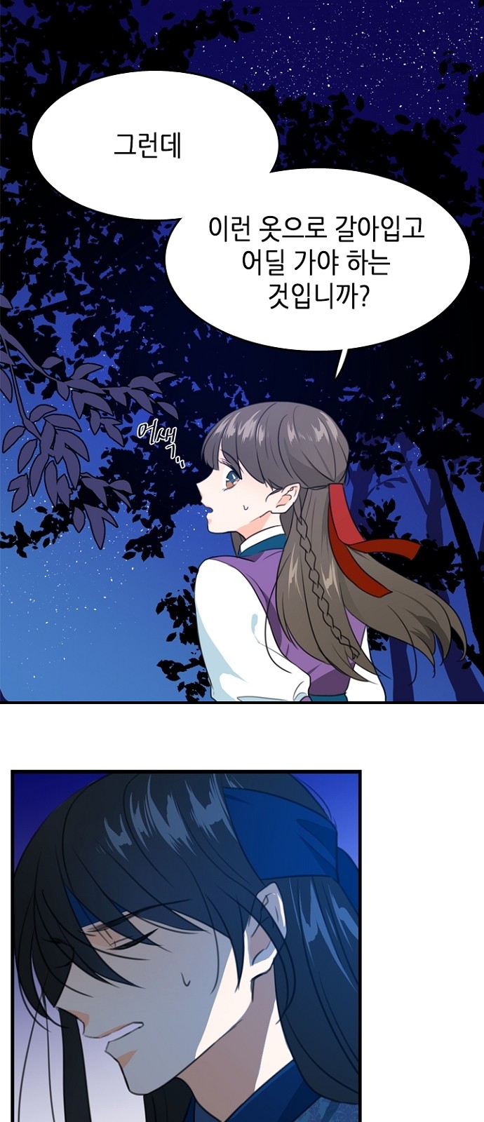 45 페이지