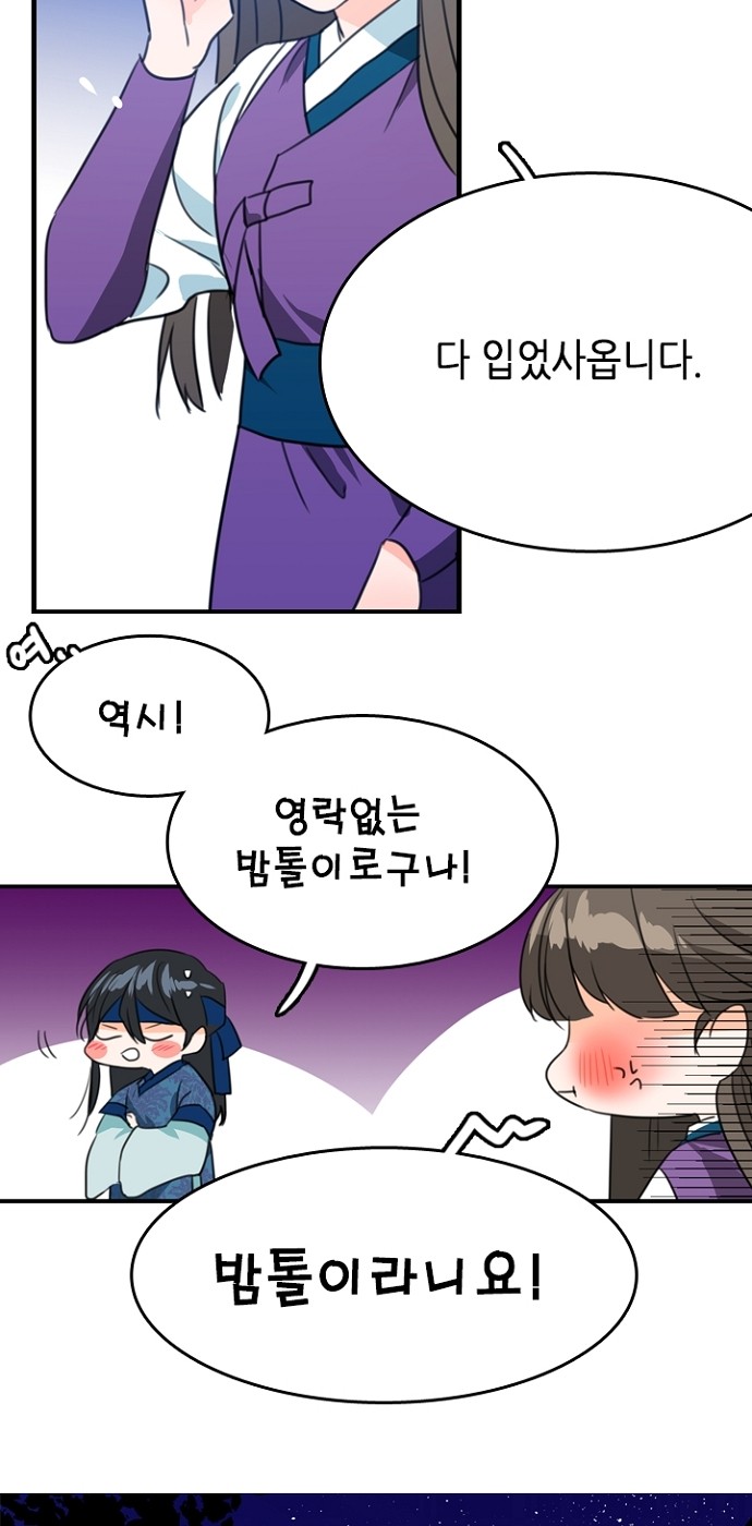 44 페이지