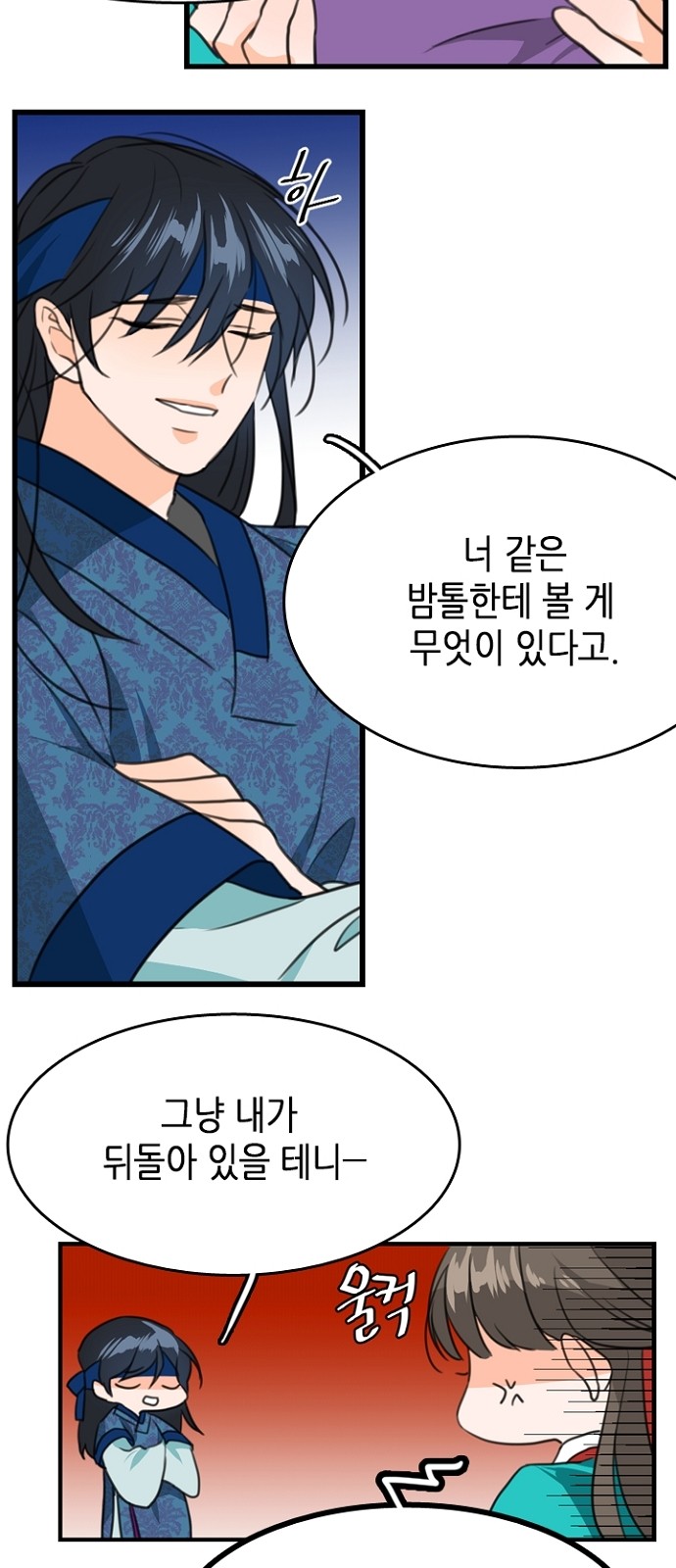27 페이지