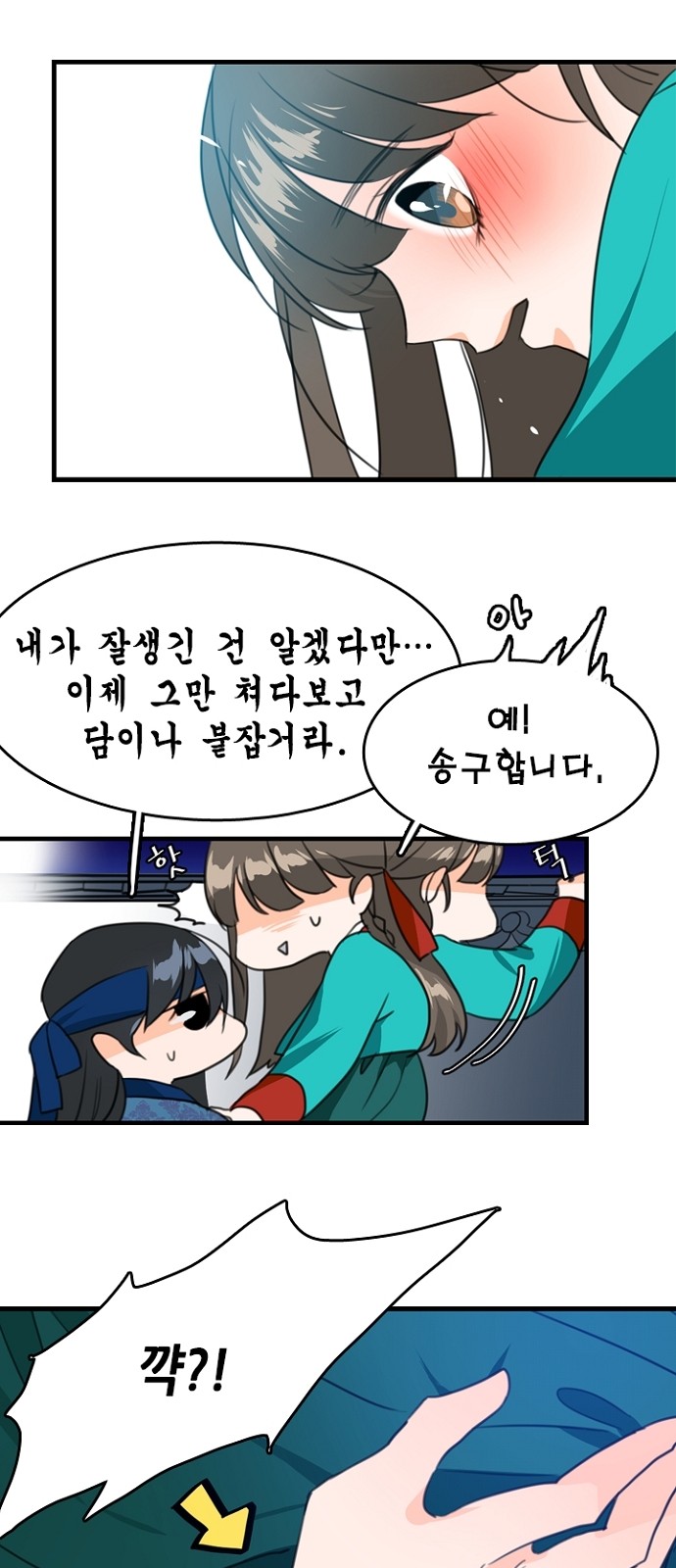 9 페이지