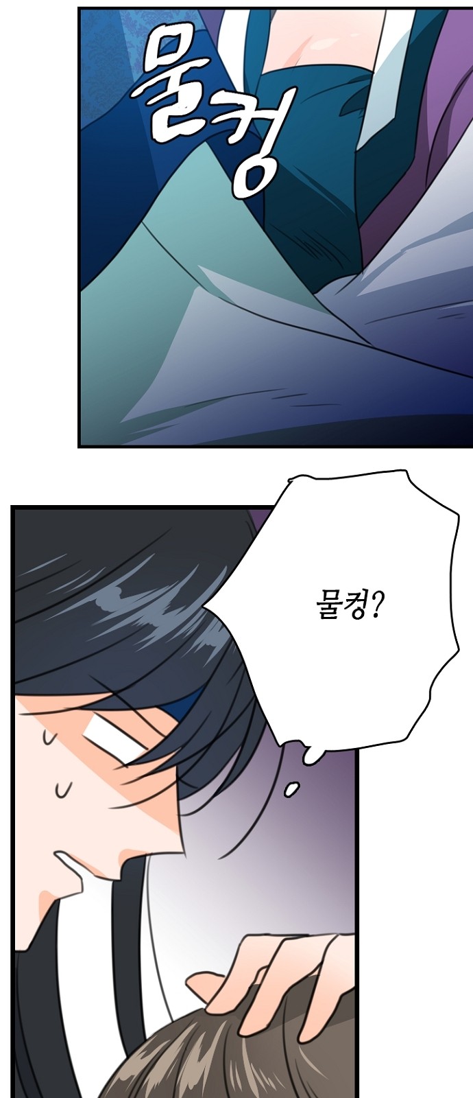 37 페이지